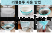 2580매직리필 250시리즈 5개입_14L_16L_20L_21L_30L 휴지통공용 기저귀 휴지통호환리필